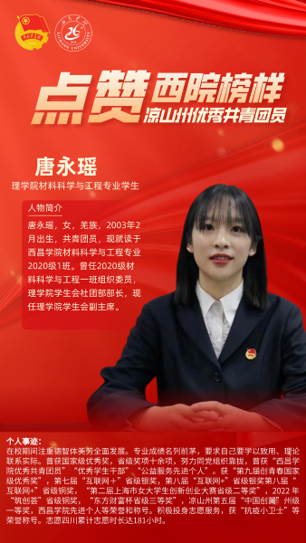 兰17