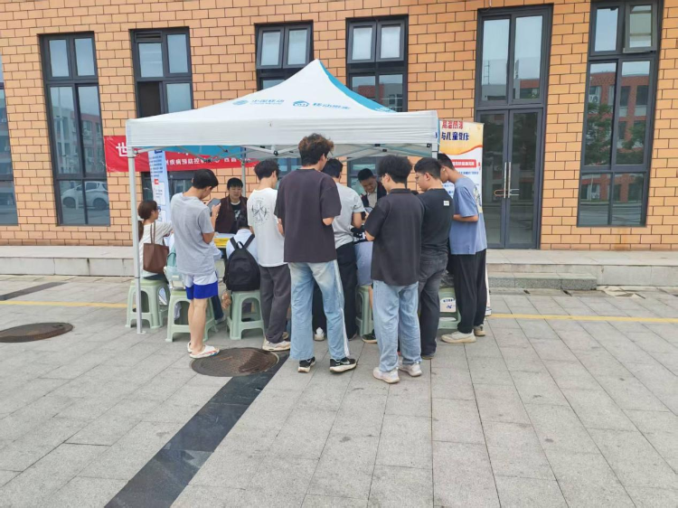 世界环境日2