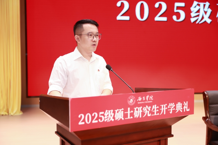 校外导师发言1