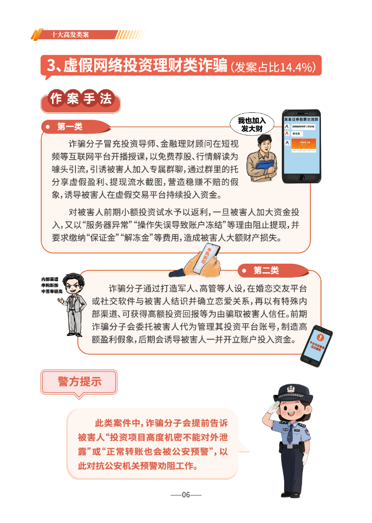 微信图片_2026-06-17_165410_011