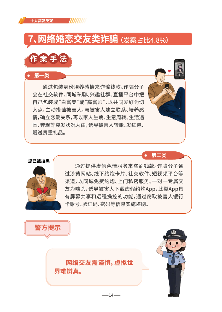 微信图片_2026-06-17_165552_019