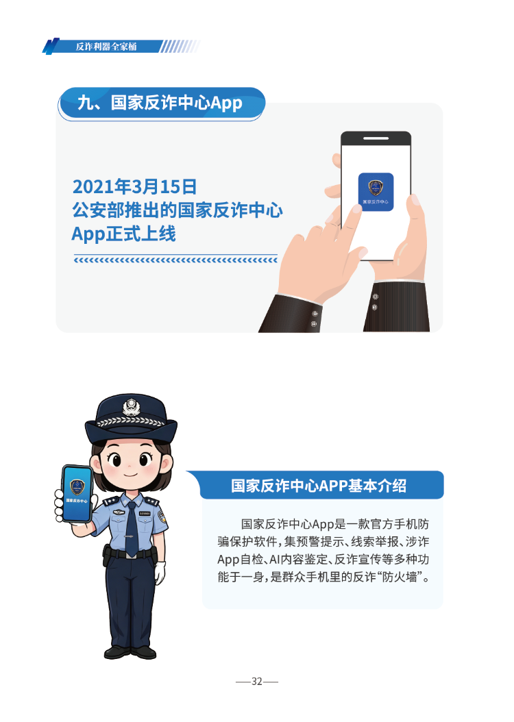 微信图片_2026-06-17_170054_037