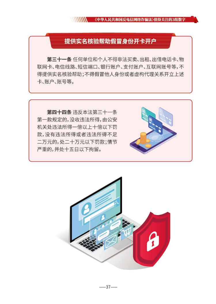 微信图片_2026-06-17_170147_042