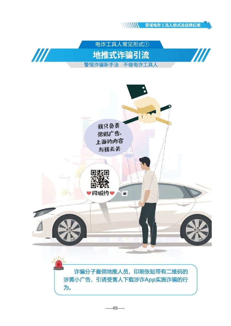微信图片_2026-06-17_170347_054