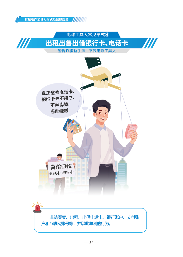 微信图片_2026-06-17_170443_059