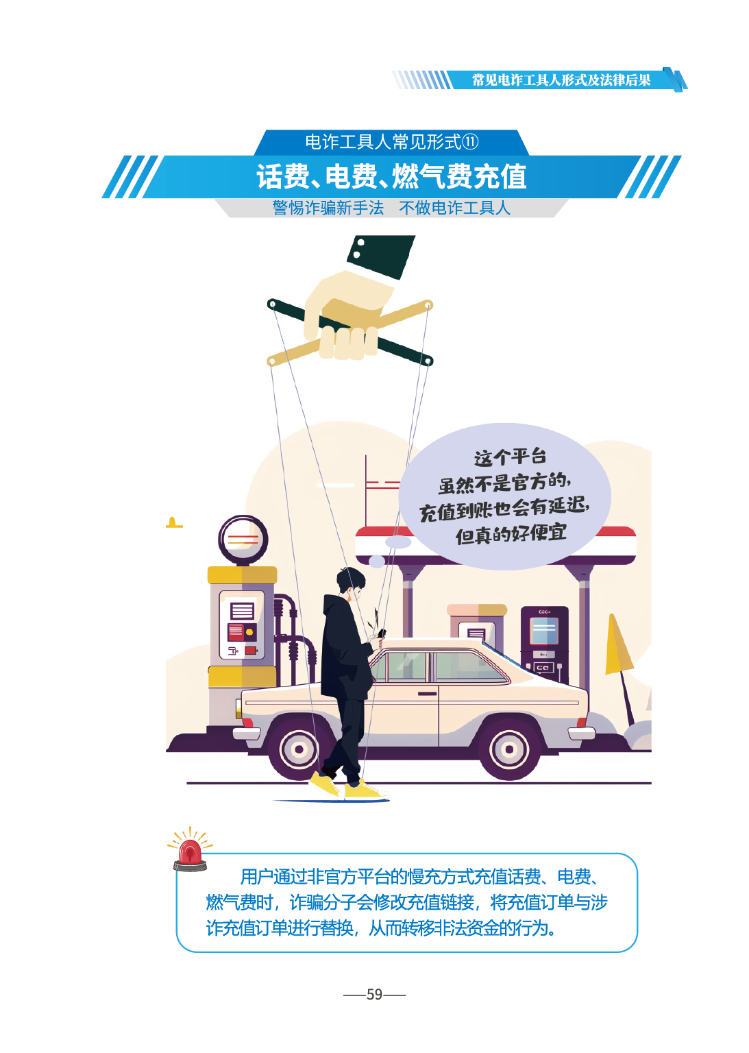 微信图片_2026-06-17_170531_064