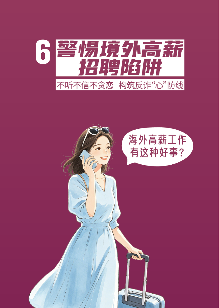 微信图片_2026-06-17_170616_069